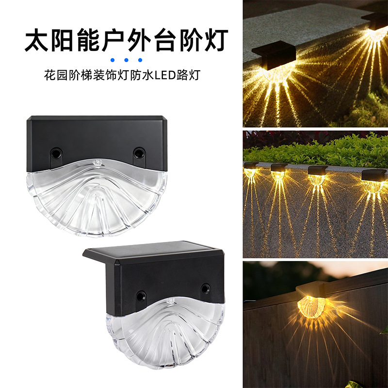 Outdoor Lighting Waterproof - إضاءة شمسية للدرج والزوايا، مصباح للممرات