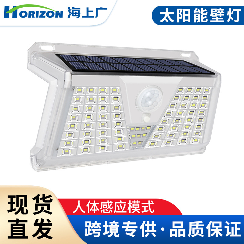 مصباح جداري يعمل بالطاقة الشمس - مراجعة Outdoor Lighting Waterproof وسعره