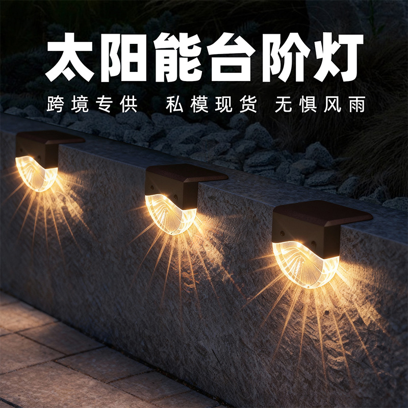 إضاءة شمسية للدرج والزوايا، مص - مراجعة Outdoor Lighting Waterproof وسعره